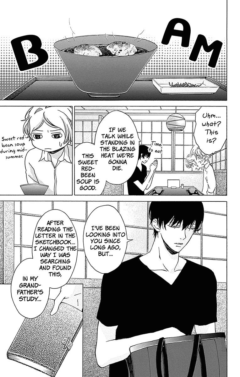 Hakoniwa no Soleil Chapter 12 page 3 - Chapter 12