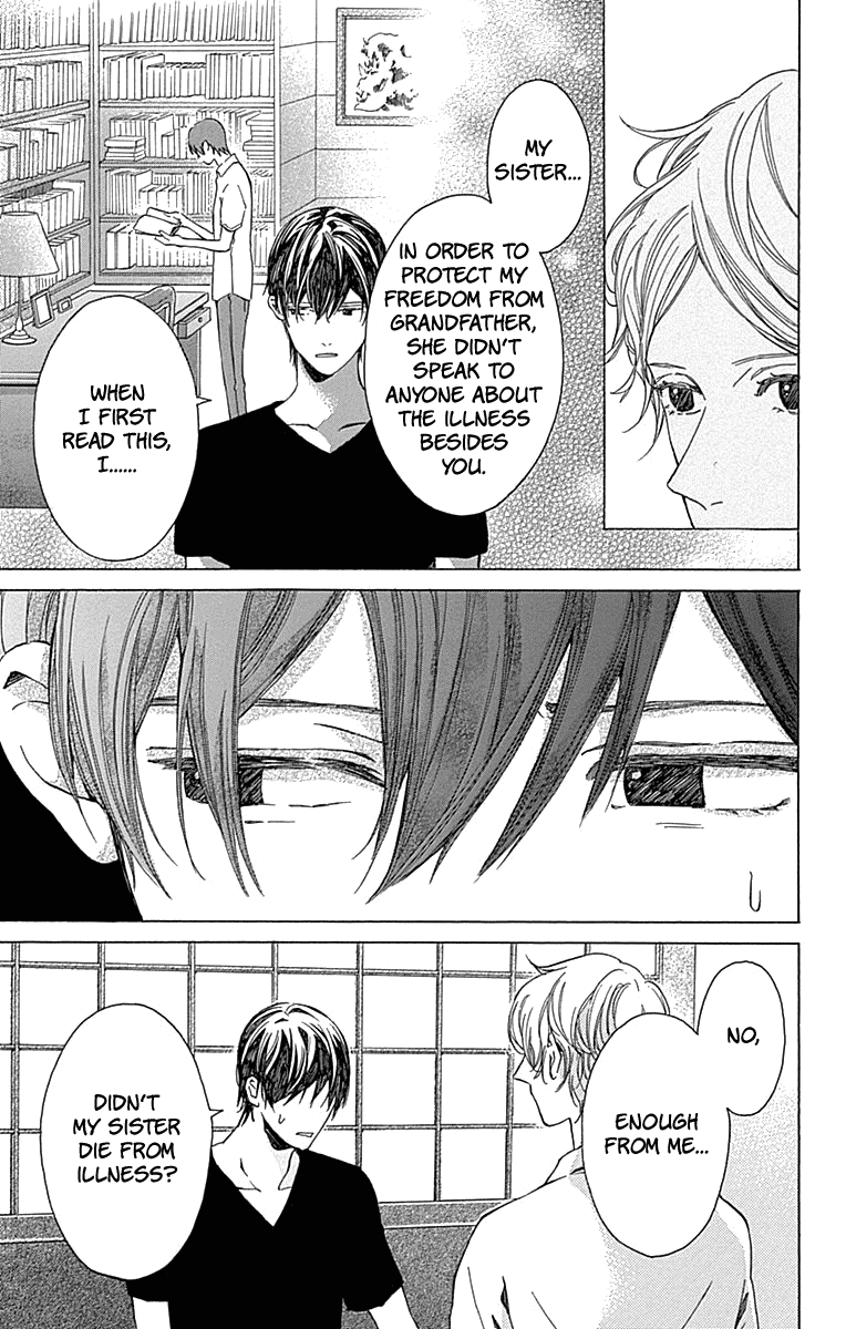 Hakoniwa no Soleil Chapter 12 page 5 - Chapter 12