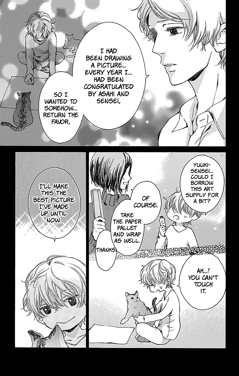 Hakoniwa no Soleil Chapter 12 page 7 - Chapter 12