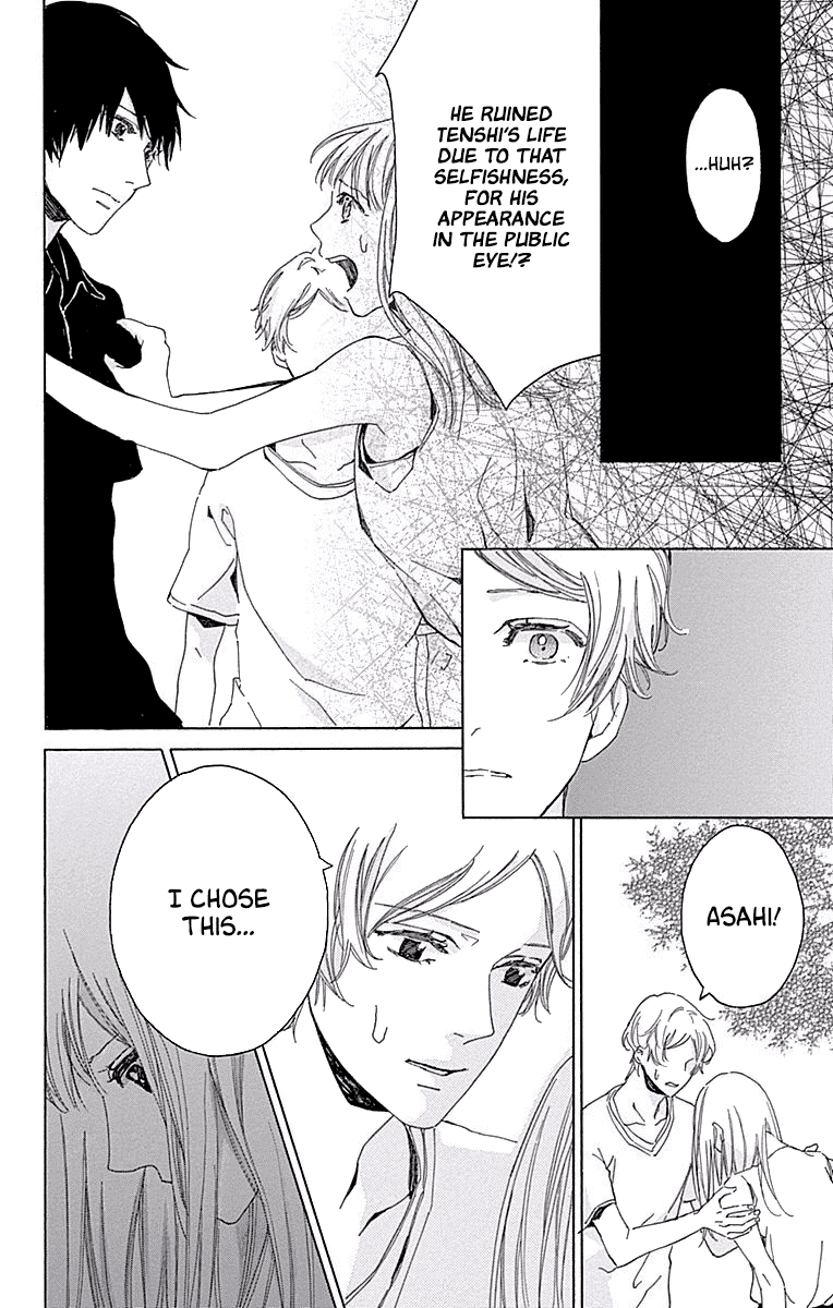 Hakoniwa no Soleil Chapter 13 page 23 - Chapter 13