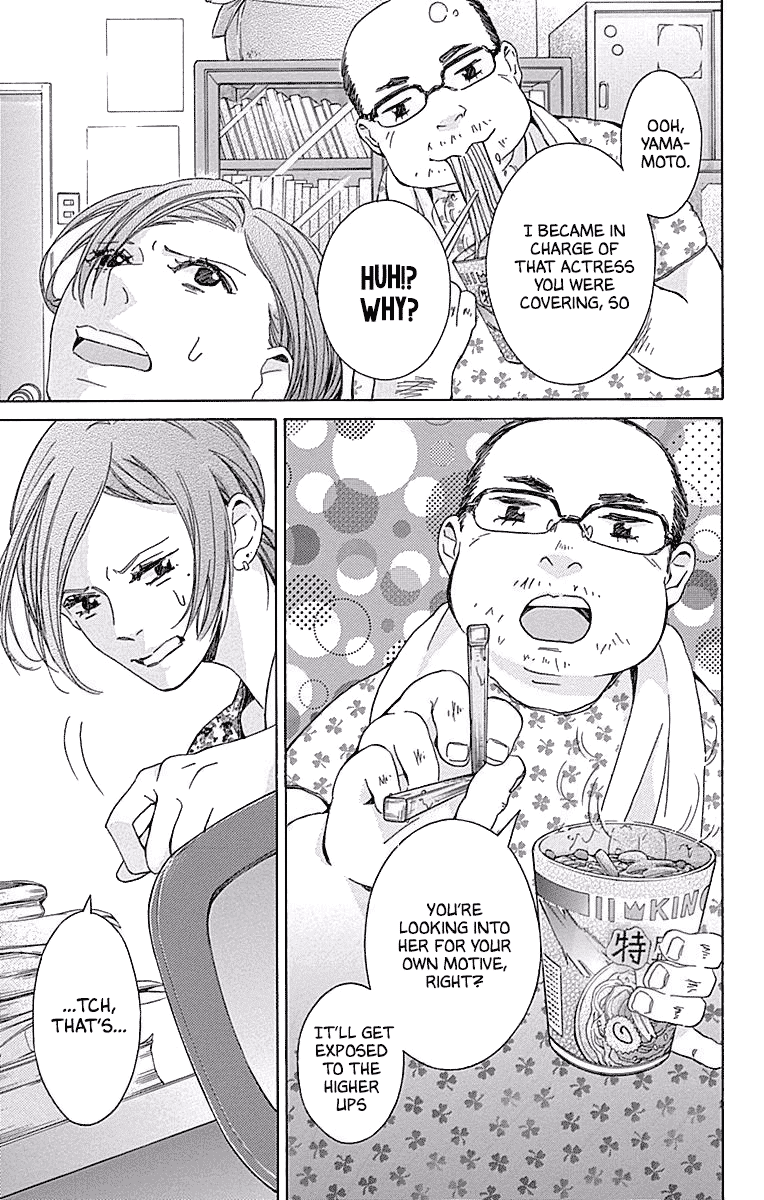 Hakoniwa no Soleil Chapter 13 page 34 - Chapter 13