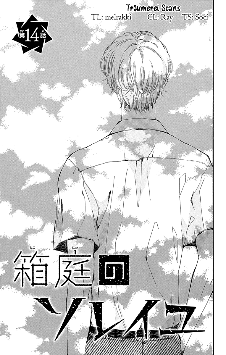 Hakoniwa no Soleil Chapter 14 page 1 - Chapter 14