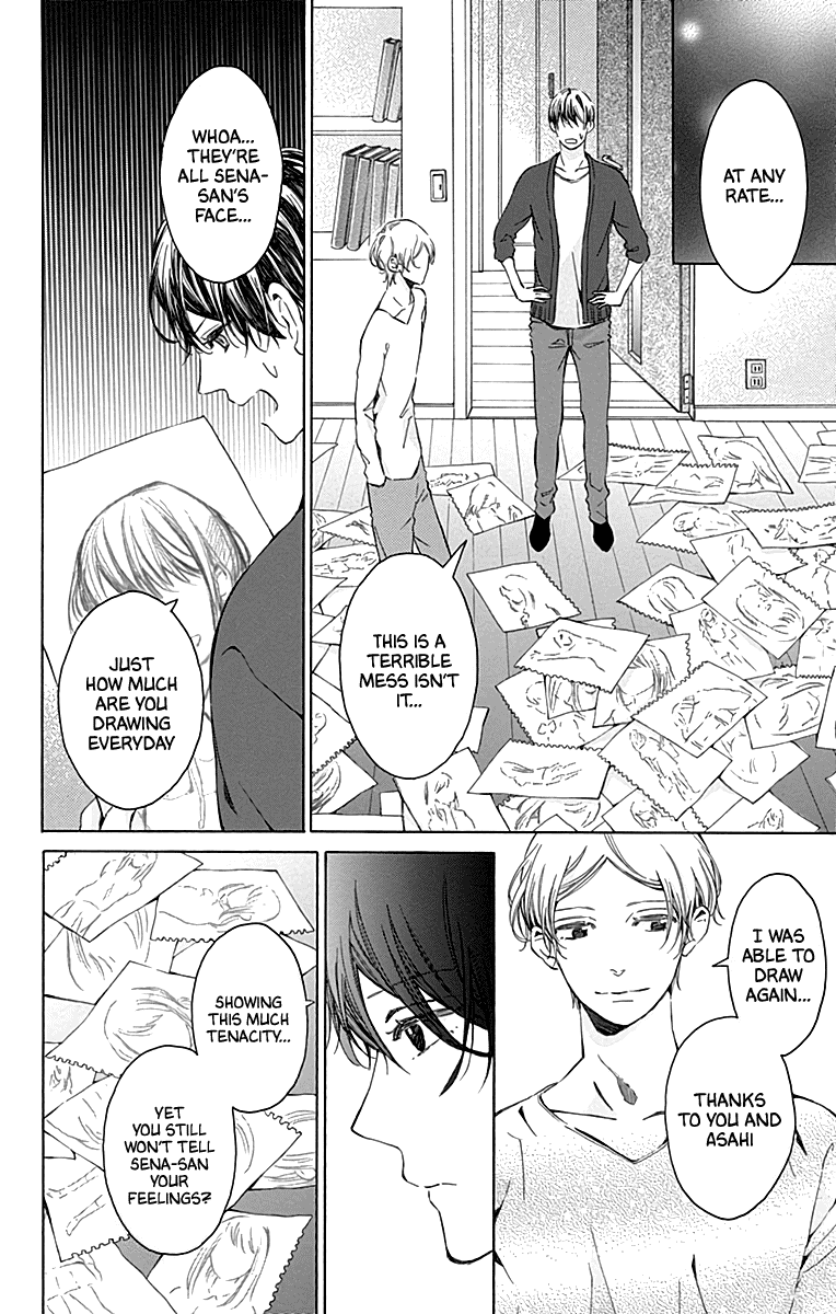 Hakoniwa no Soleil Chapter 14 page 10 - Chapter 14