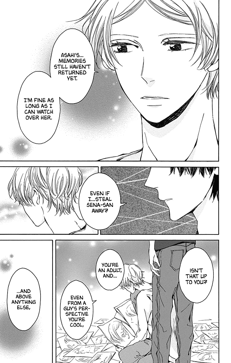 Hakoniwa no Soleil Chapter 14 page 11 - Chapter 14