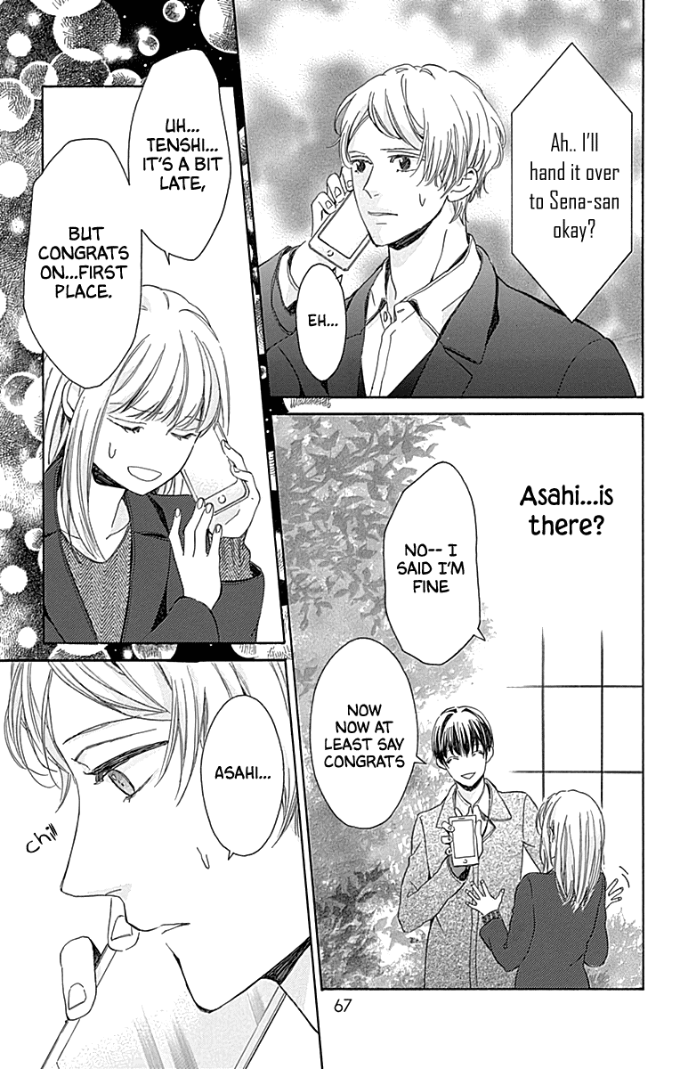 Hakoniwa no Soleil Chapter 14 page 21 - Chapter 14