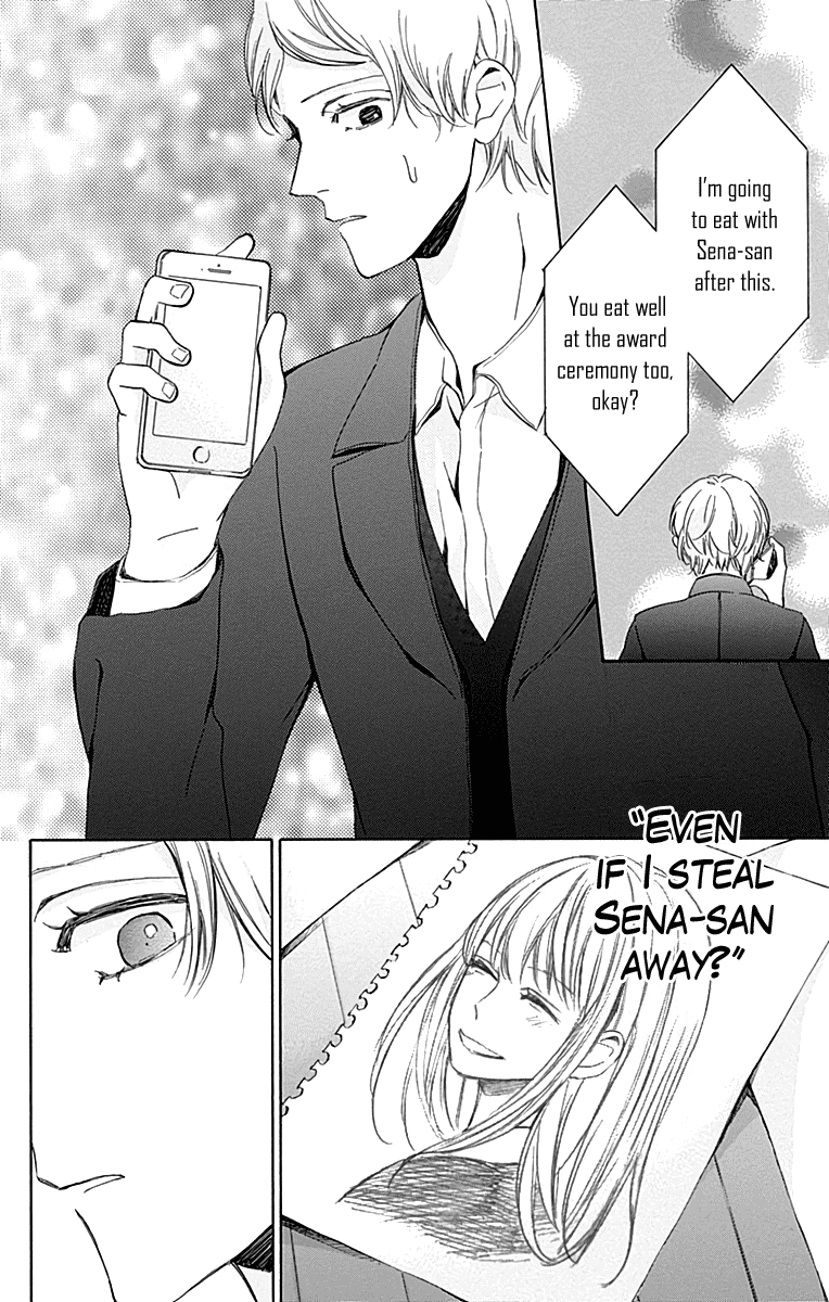 Hakoniwa no Soleil Chapter 14 page 22 - Chapter 14