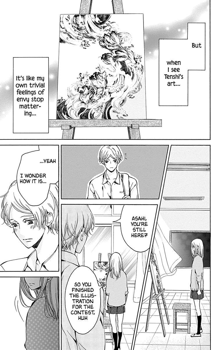 Hakoniwa no Soleil Chapter 14 page 3 - Chapter 14