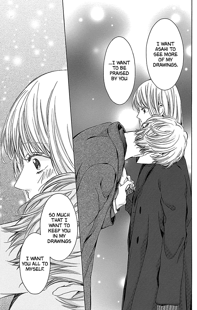 Hakoniwa no Soleil Chapter 14 page 33 - Chapter 14