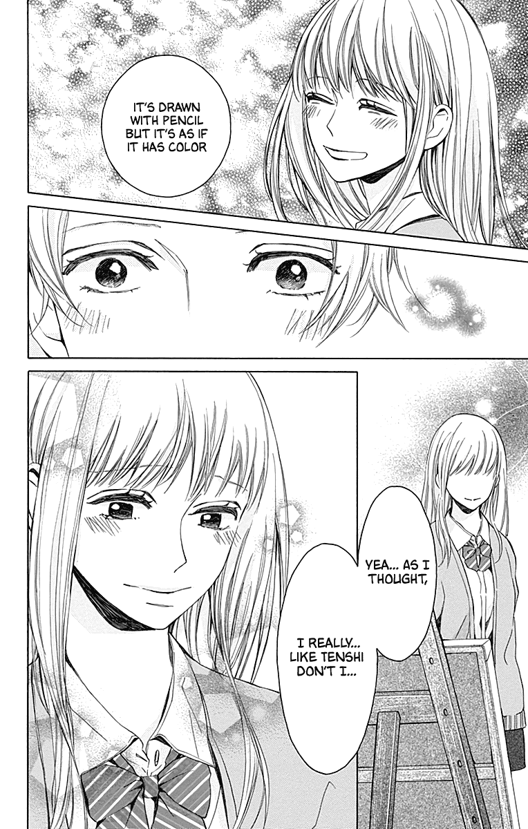Hakoniwa no Soleil Chapter 14 page 4 - Chapter 14