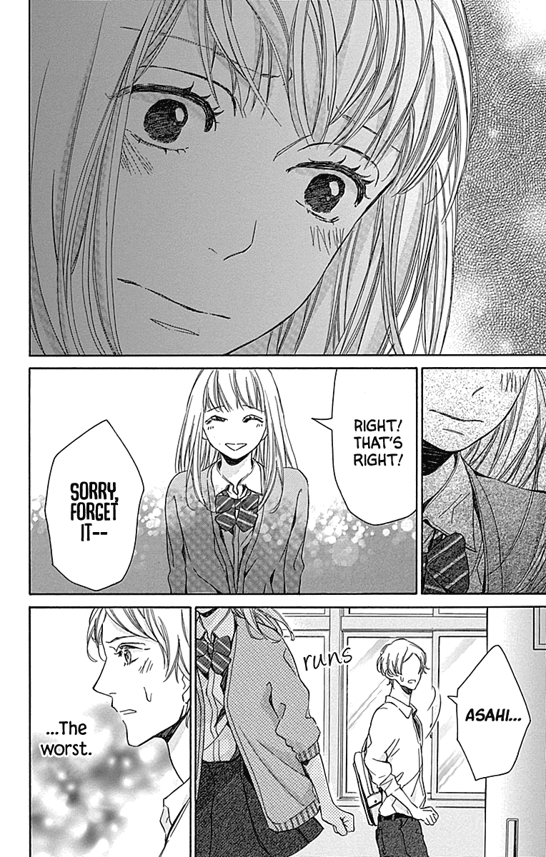 Hakoniwa no Soleil Chapter 14 page 6 - Chapter 14