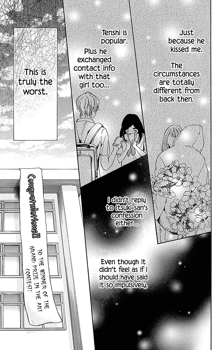 Hakoniwa no Soleil Chapter 14 page 7 - Chapter 14