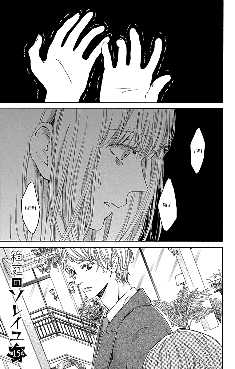 Hakoniwa no Soleil Chapter 15 page 1 - Chapter 15