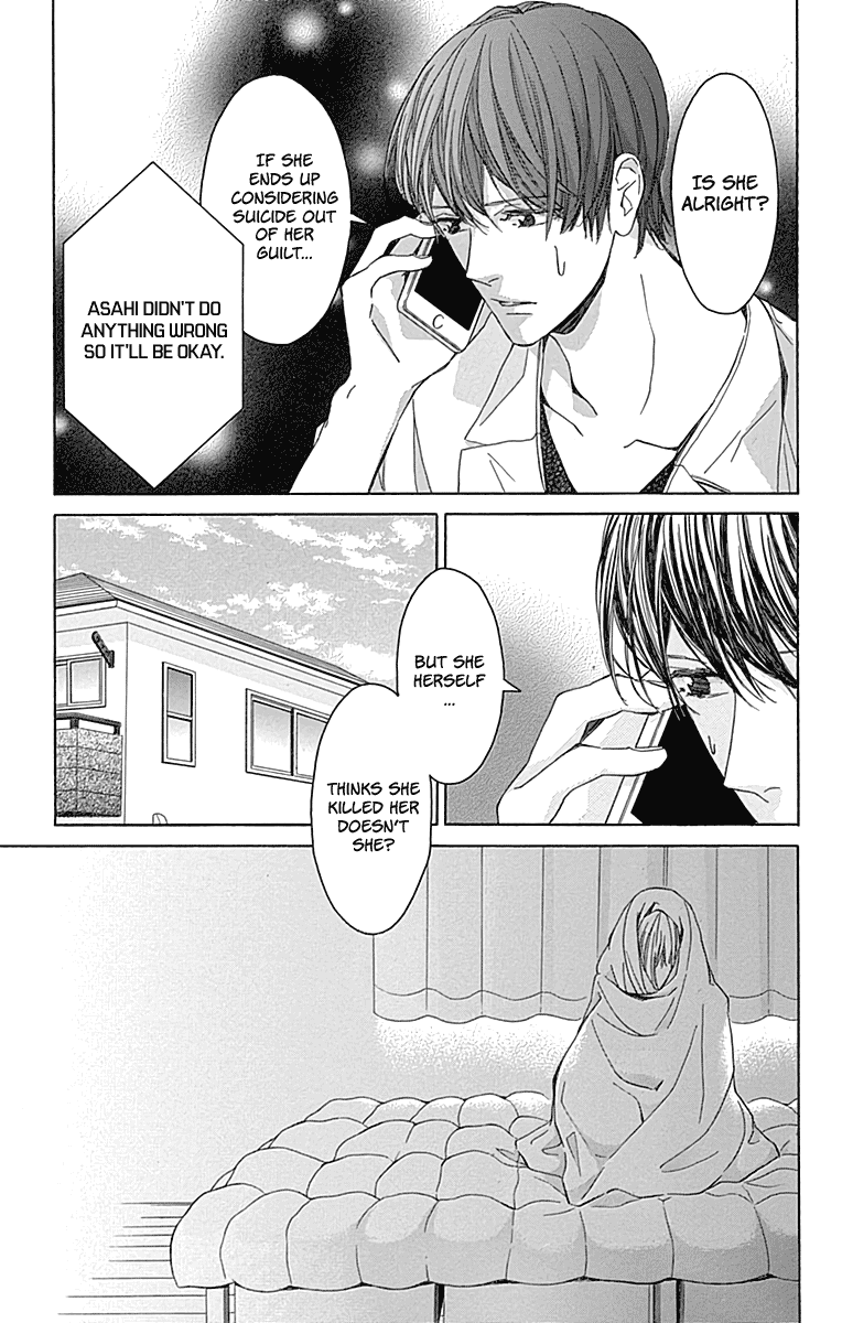 Hakoniwa no Soleil Chapter 15 page 11 - Chapter 15