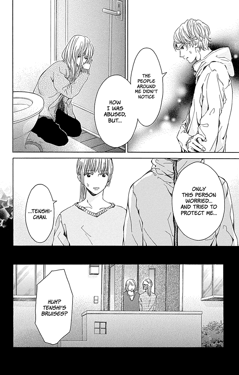 Hakoniwa no Soleil Chapter 15 page 22 - Chapter 15