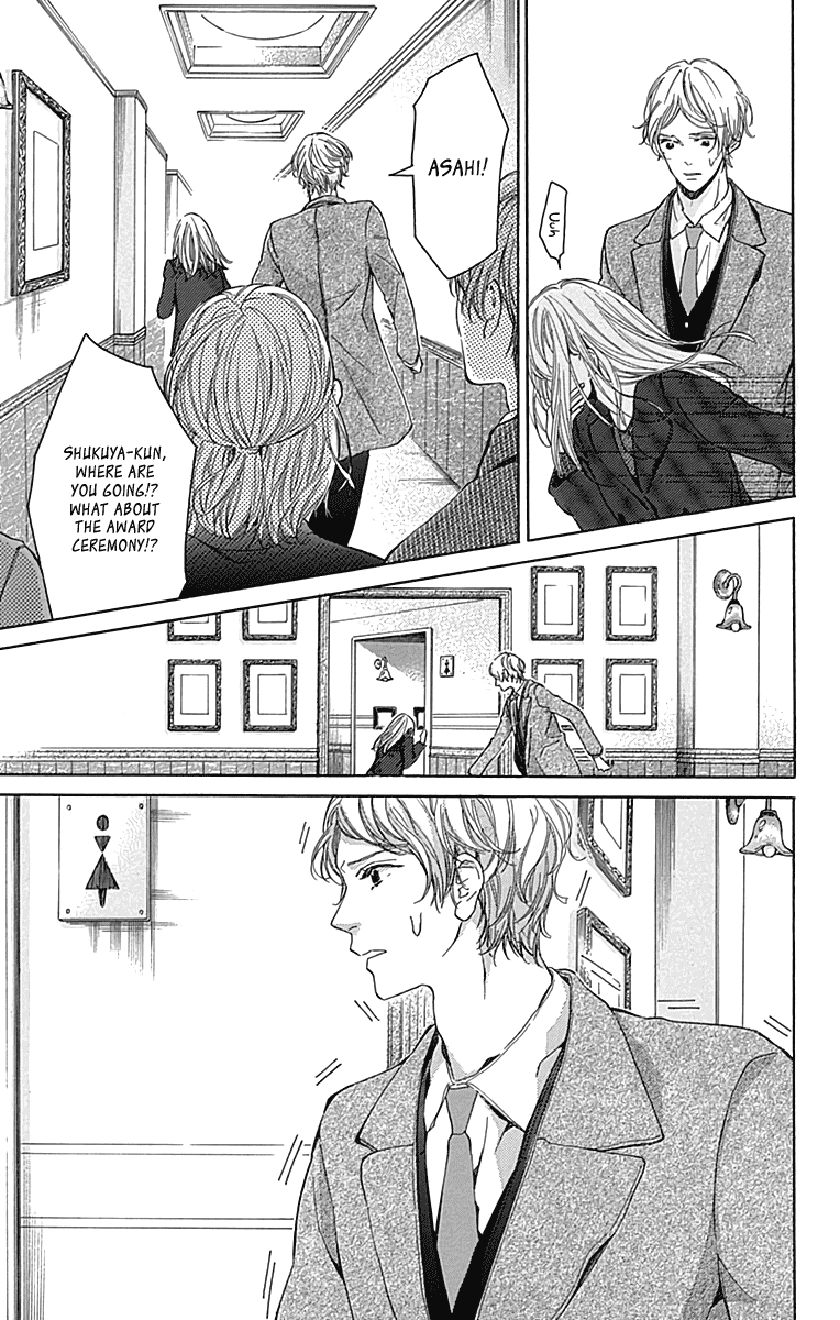 Hakoniwa no Soleil Chapter 15 page 3 - Chapter 15