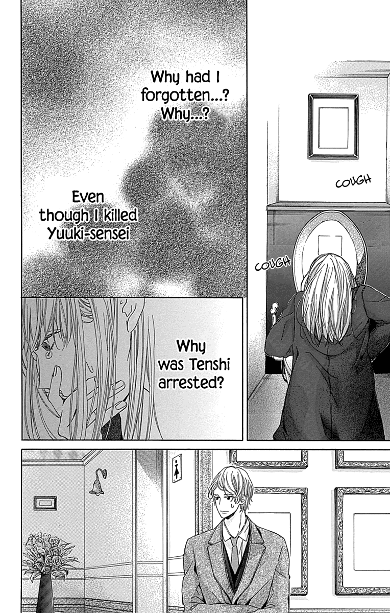 Hakoniwa no Soleil Chapter 15 page 4 - Chapter 15