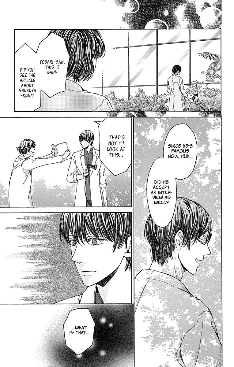 Hakoniwa no Soleil Chapter 15 page 41 - Chapter 15