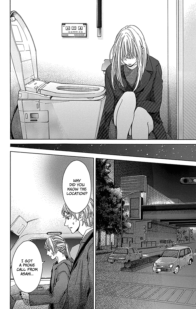 Hakoniwa no Soleil Chapter 15 page 6 - Chapter 15