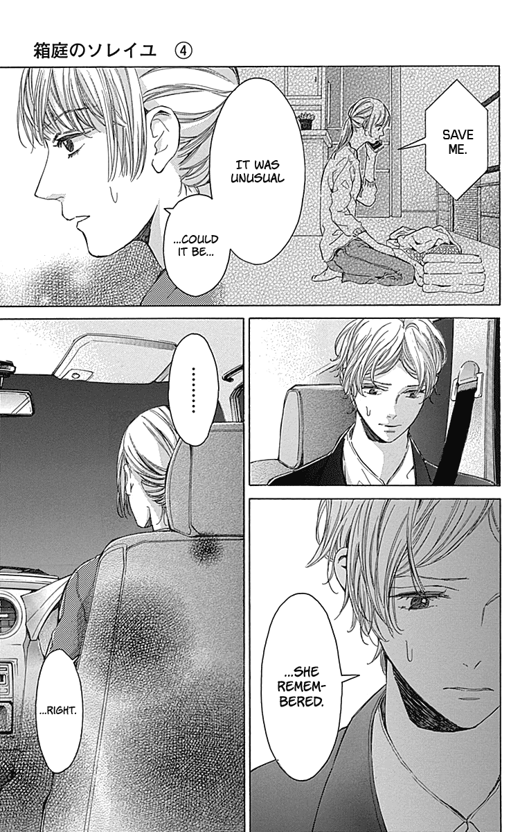 Hakoniwa no Soleil Chapter 15 page 7 - Chapter 15