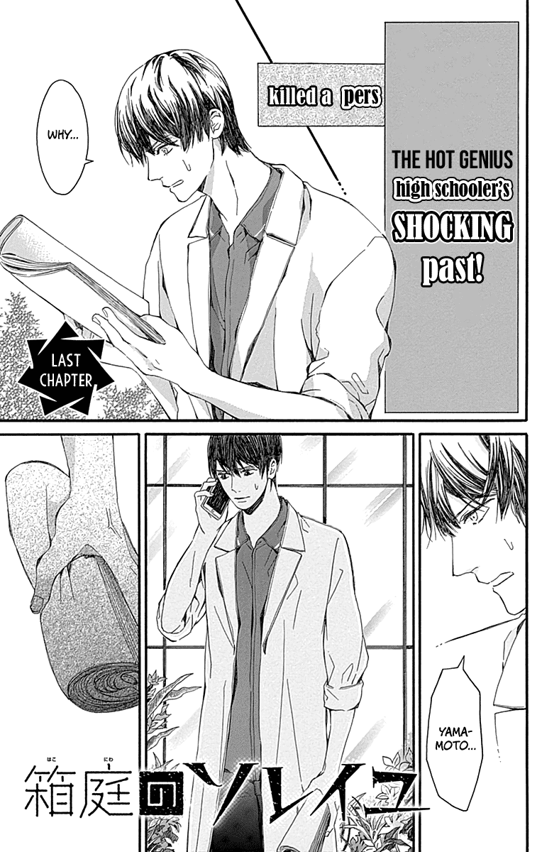 Hakoniwa no Soleil Chapter 16 page 1 - Chapter 16 [END]
