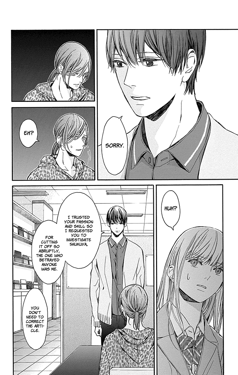 Hakoniwa no Soleil Chapter 16 page 10 - Chapter 16 [END]