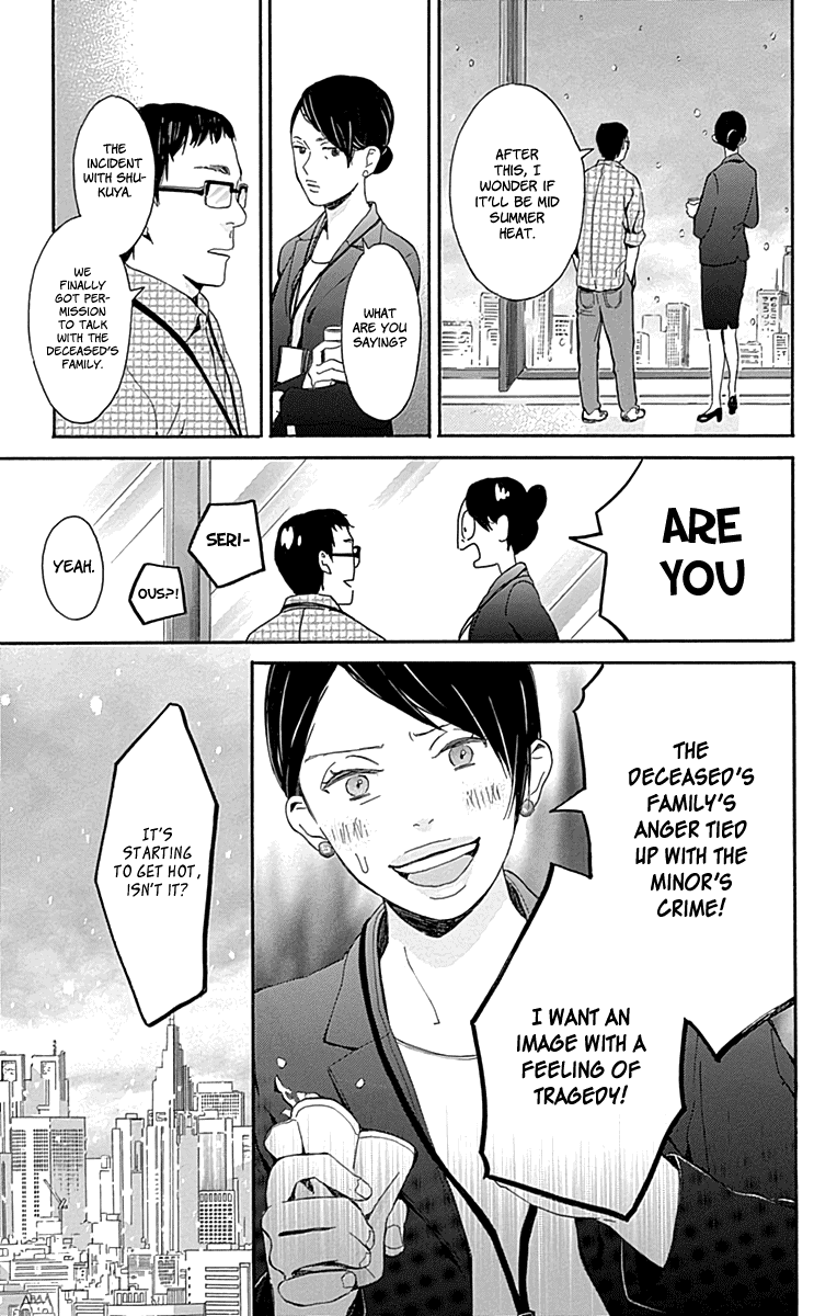 Hakoniwa no Soleil Chapter 16 page 13 - Chapter 16 [END]