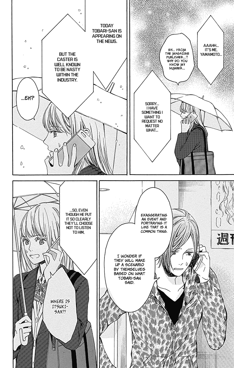 Hakoniwa no Soleil Chapter 16 page 16 - Chapter 16 [END]