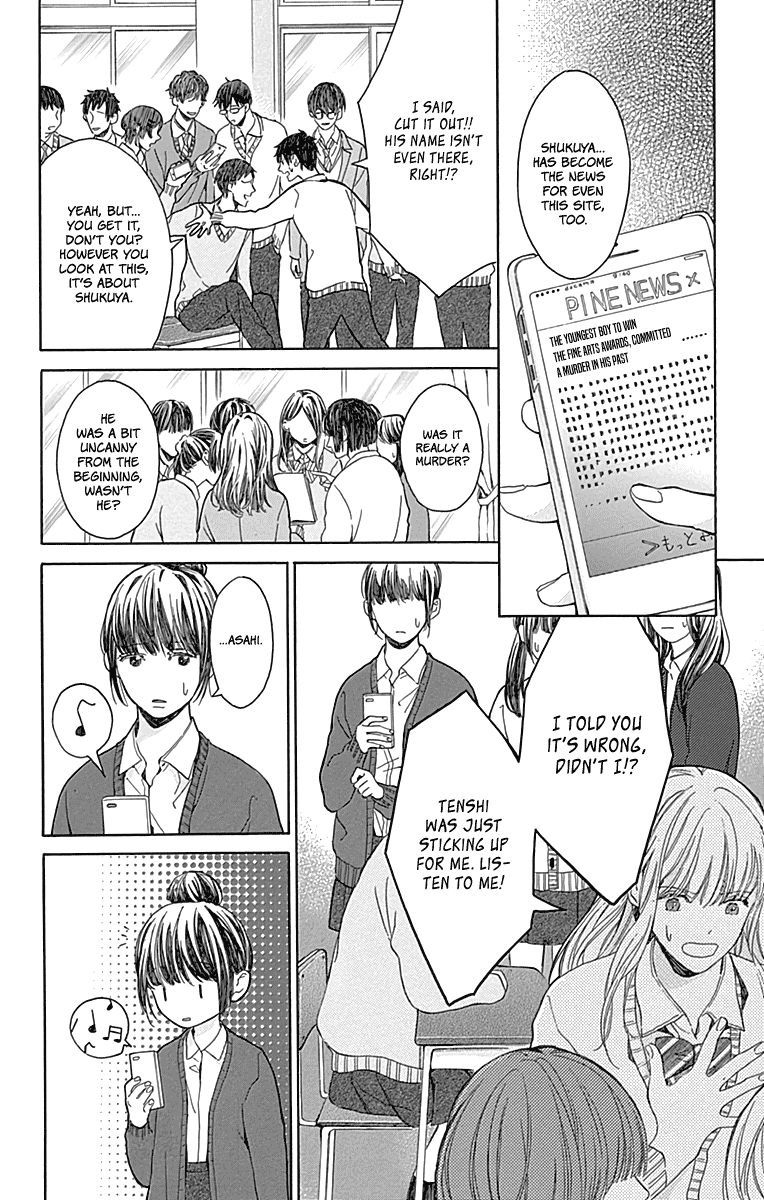Hakoniwa no Soleil Chapter 16 page 2 - Chapter 16 [END]