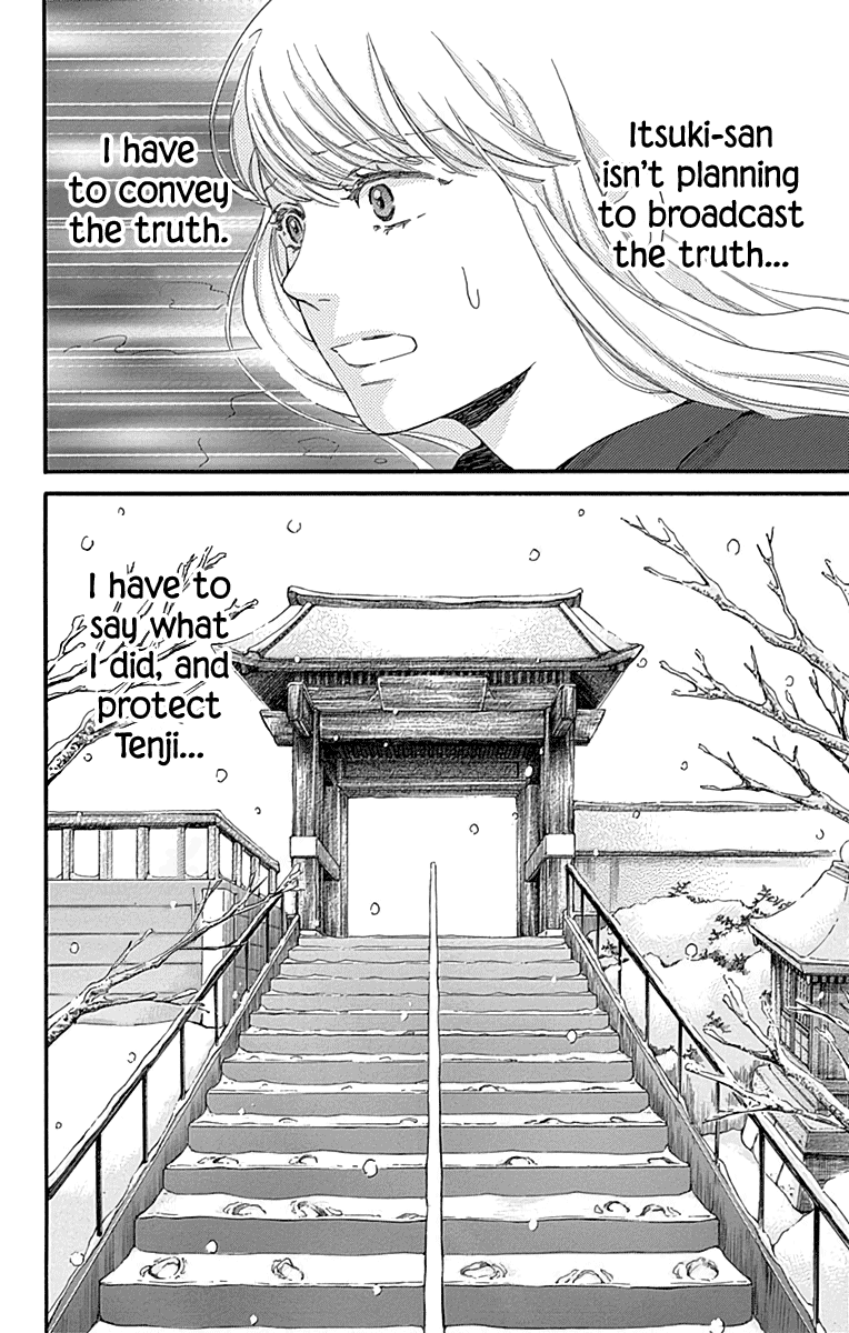 Hakoniwa no Soleil Chapter 16 page 20 - Chapter 16 [END]