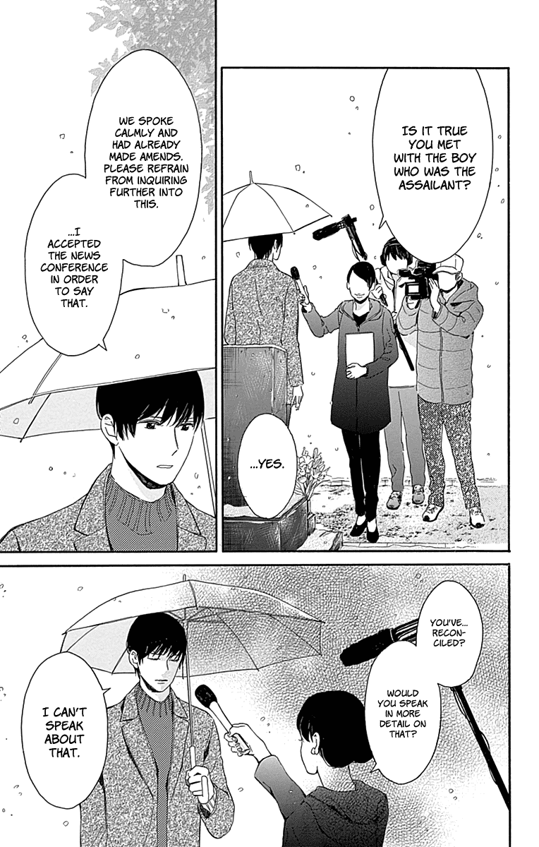 Hakoniwa no Soleil Chapter 16 page 21 - Chapter 16 [END]