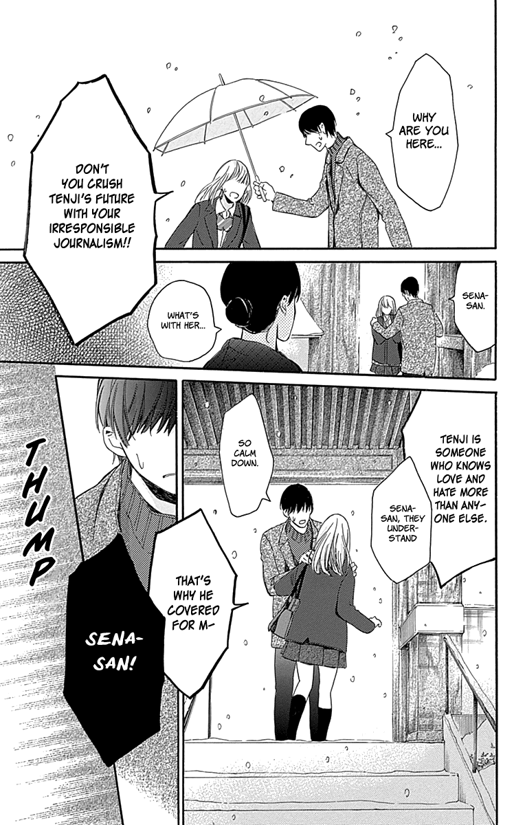 Hakoniwa no Soleil Chapter 16 page 23 - Chapter 16 [END]