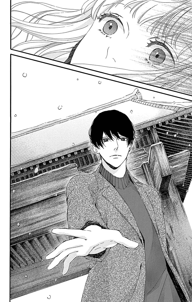 Hakoniwa no Soleil Chapter 16 page 24 - Chapter 16 [END]