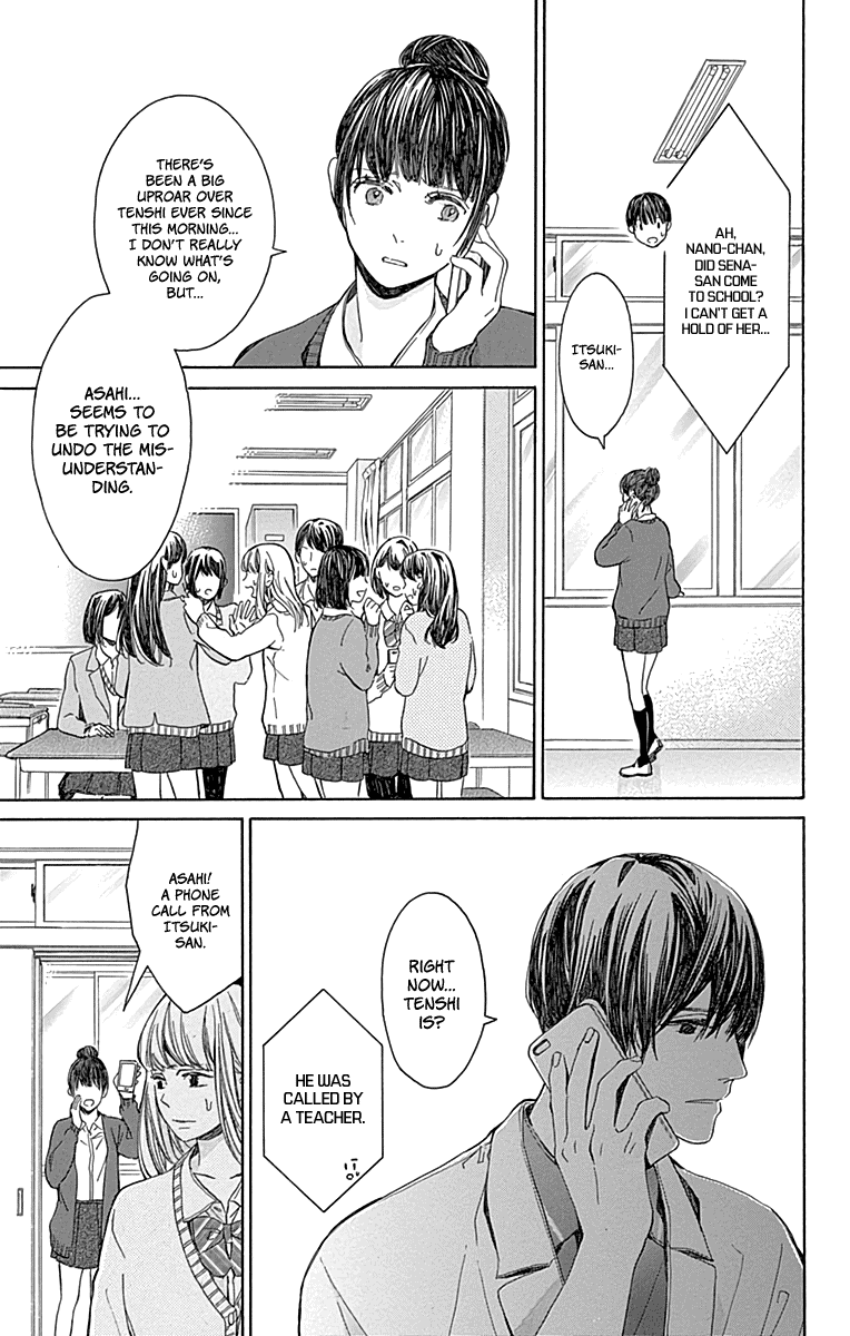 Hakoniwa no Soleil Chapter 16 page 3 - Chapter 16 [END]