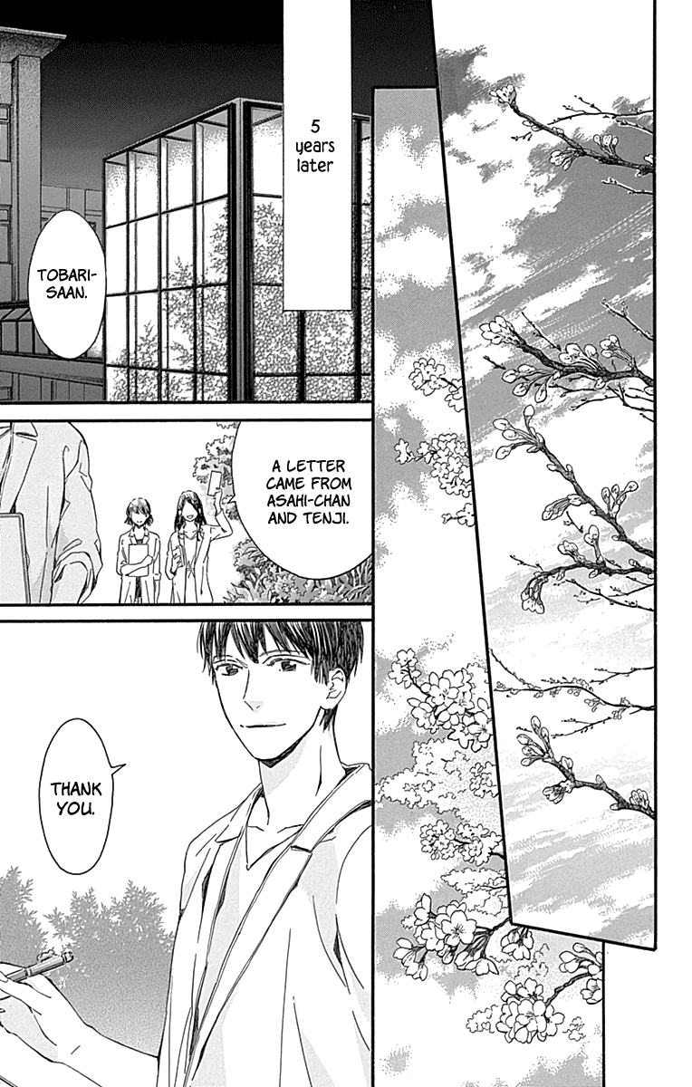 Hakoniwa no Soleil Chapter 16 page 37 - Chapter 16 [END]