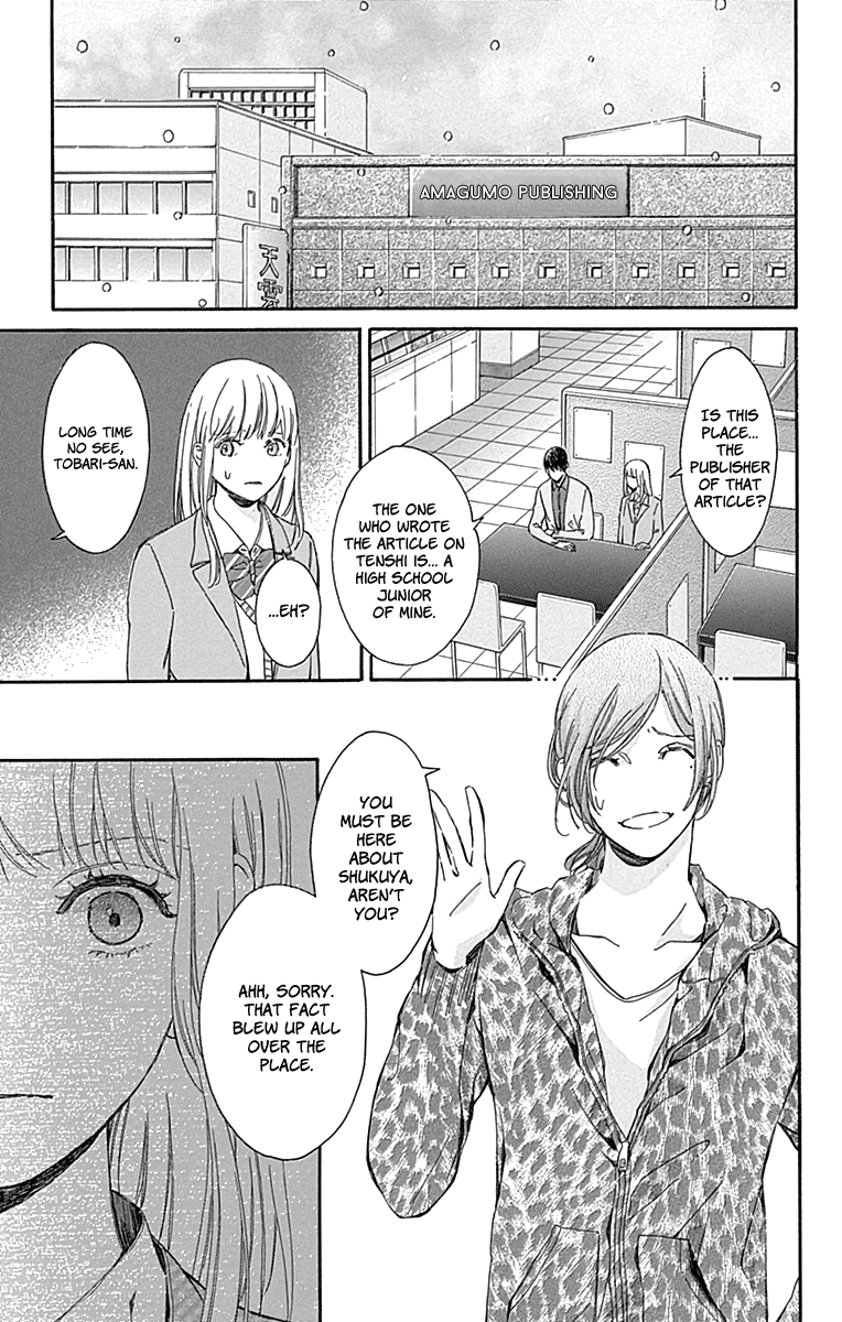 Hakoniwa no Soleil Chapter 16 page 5 - Chapter 16 [END]