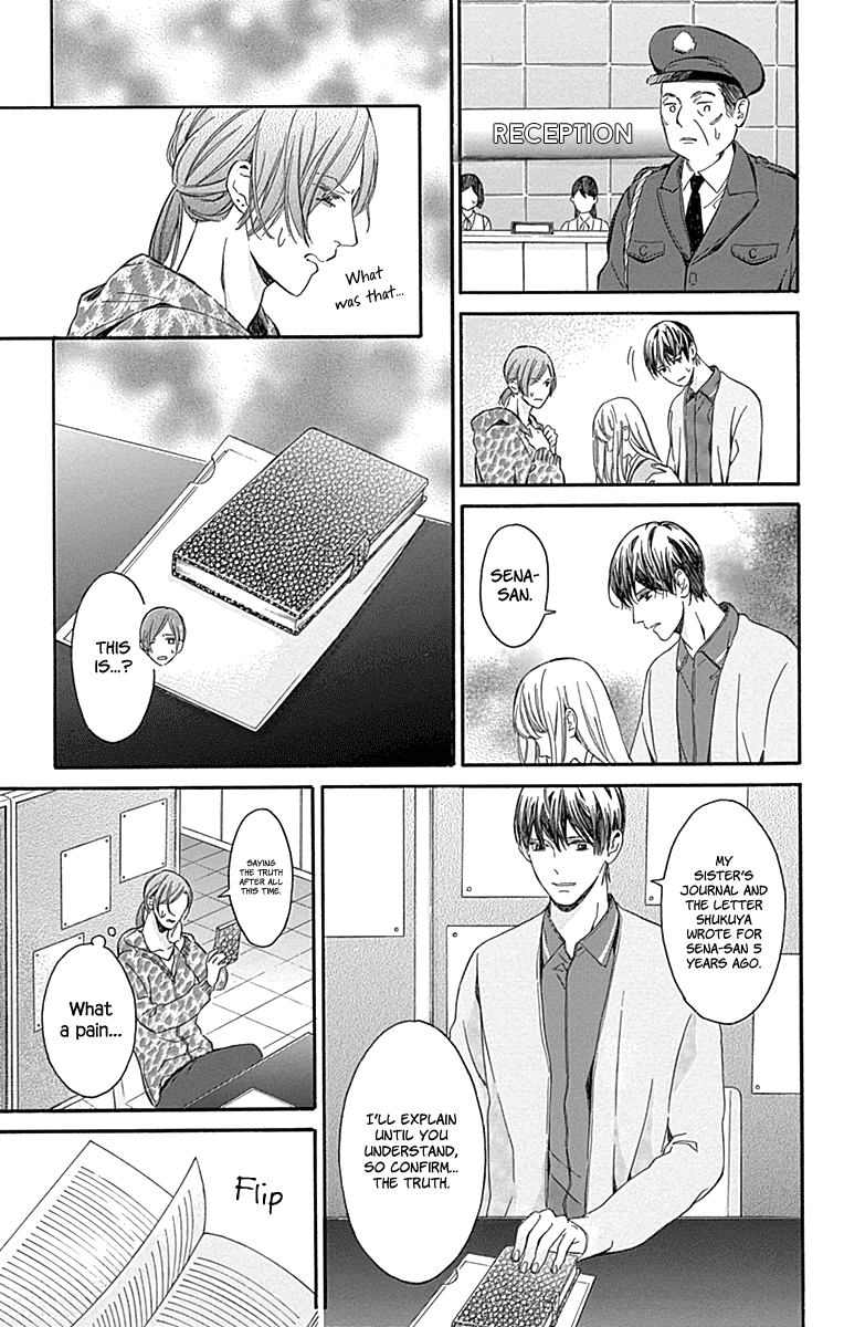 Hakoniwa no Soleil Chapter 16 page 7 - Chapter 16 [END]