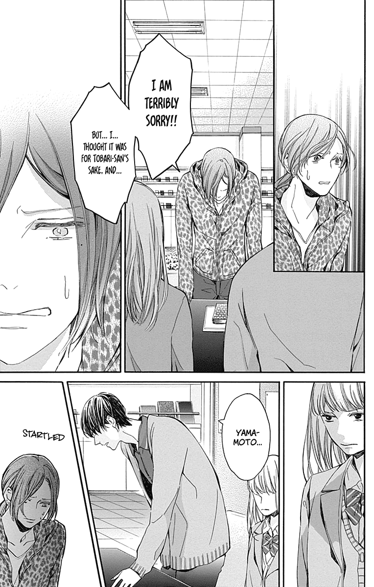 Hakoniwa no Soleil Chapter 16 page 9 - Chapter 16 [END]