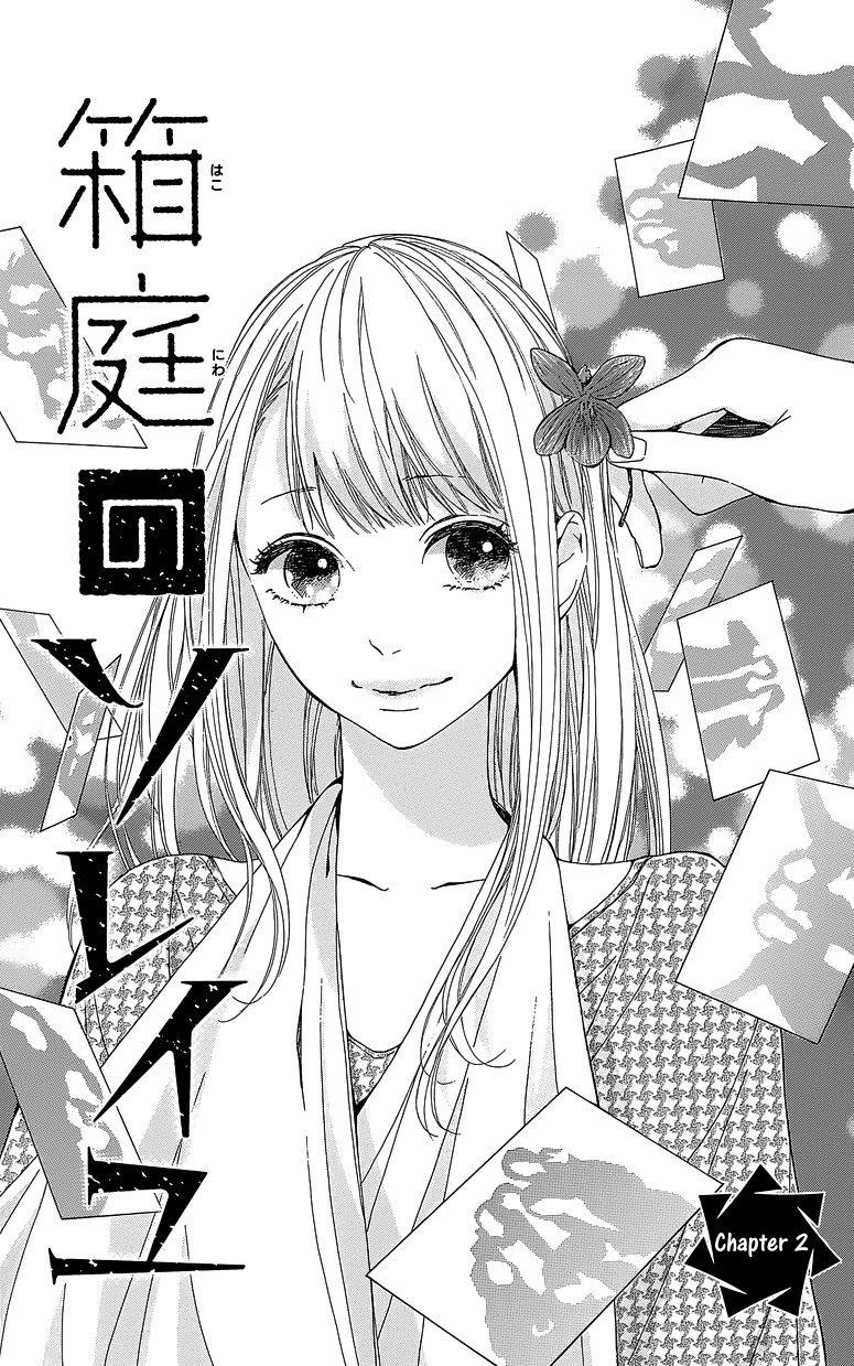 Hakoniwa no Soleil Chapter 2 page 5 - Chapter 2