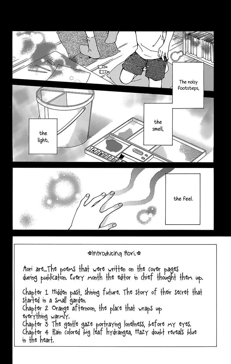 Hakoniwa no Soleil Chapter 3 page 6 - Chapter 3