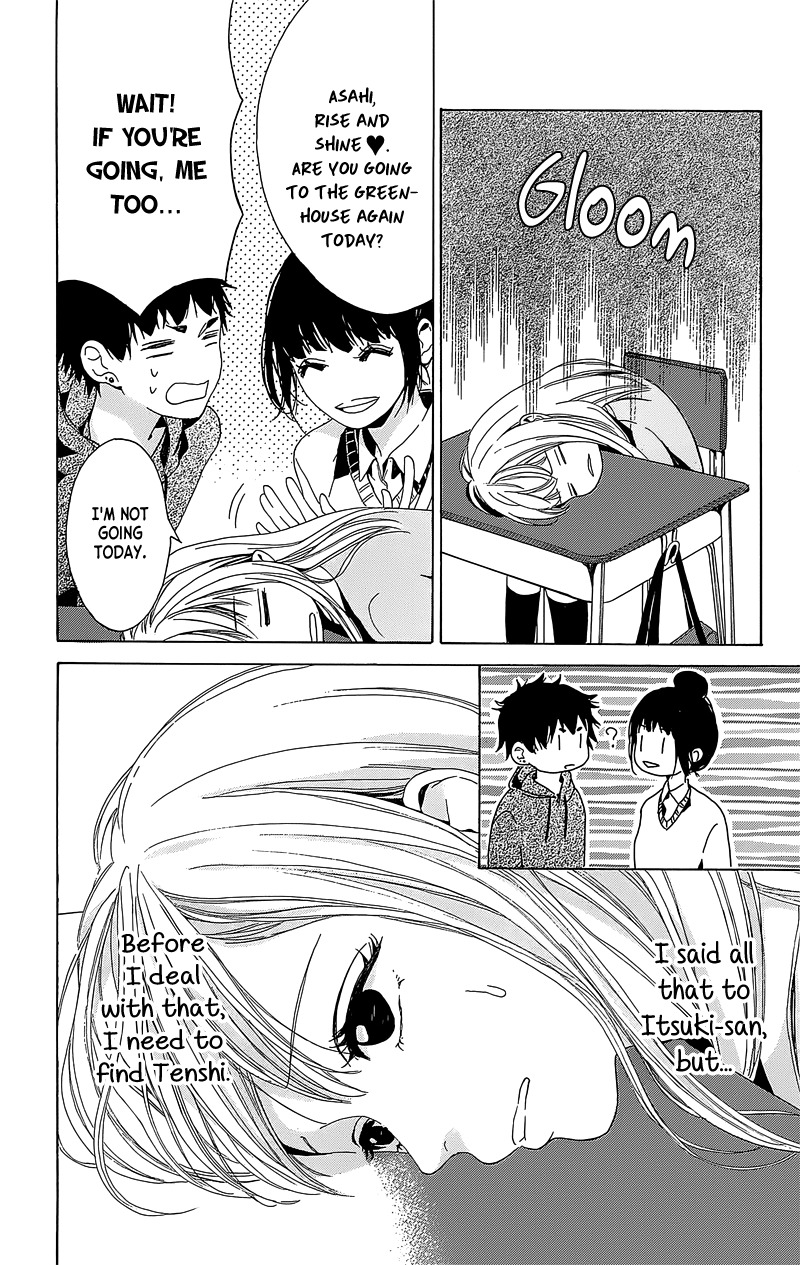 Hakoniwa no Soleil Chapter 4 page 44 - Chapter 4