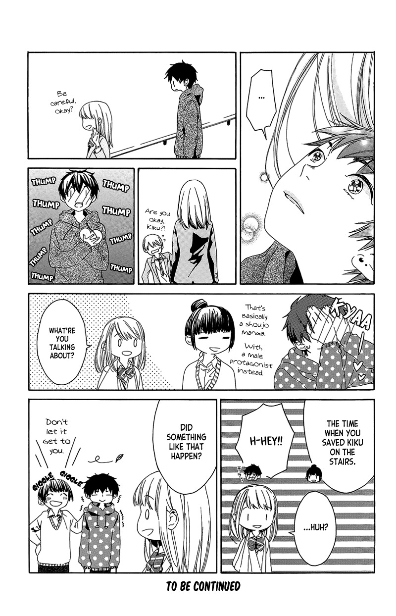 Hakoniwa no Soleil Chapter 4 page 49 - Chapter 4