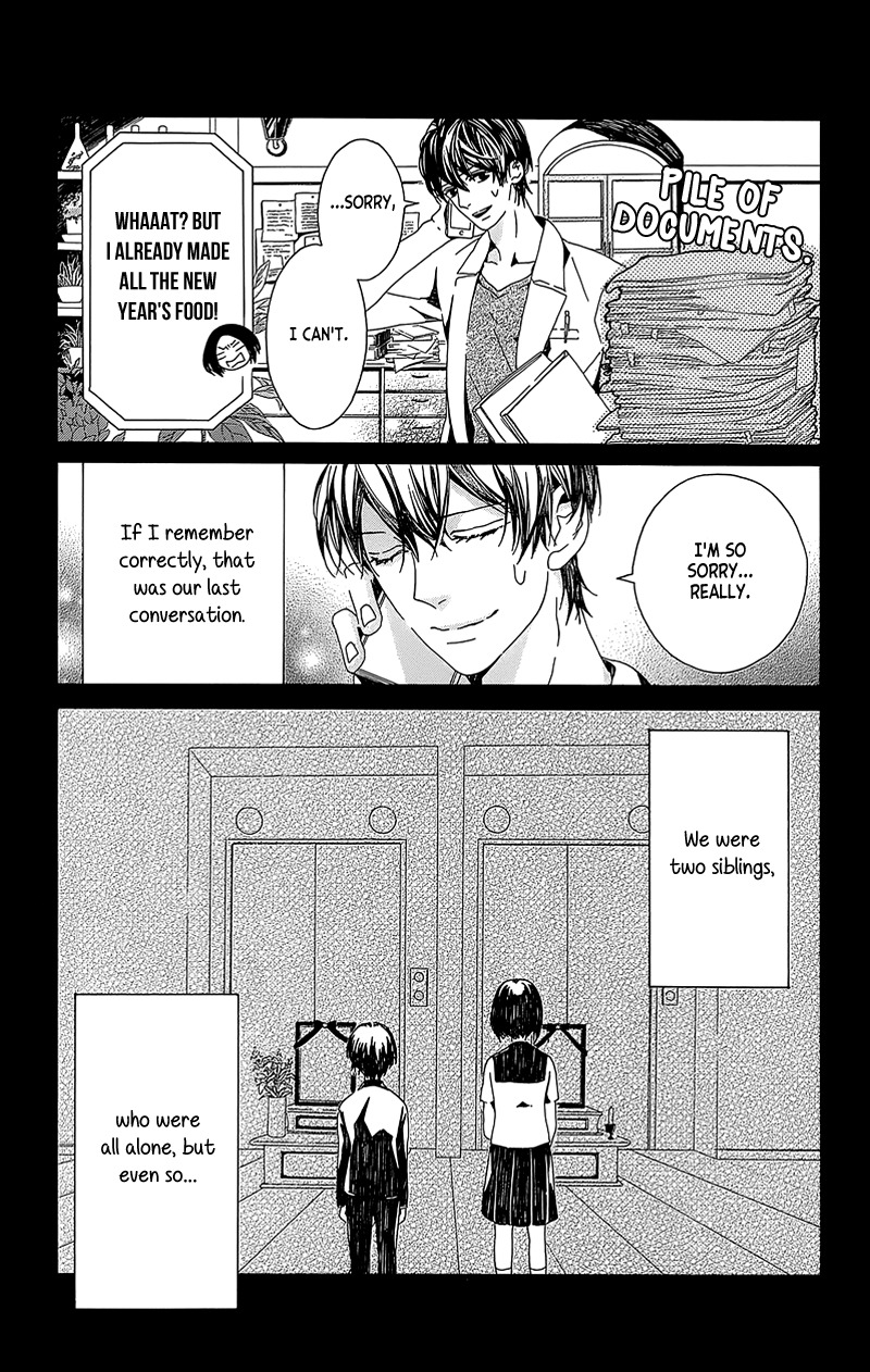 Hakoniwa no Soleil Chapter 4 page 7 - Chapter 4