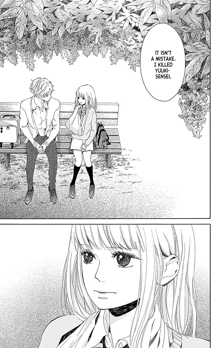 Hakoniwa no Soleil Chapter 5 page 27 - Chapter 5