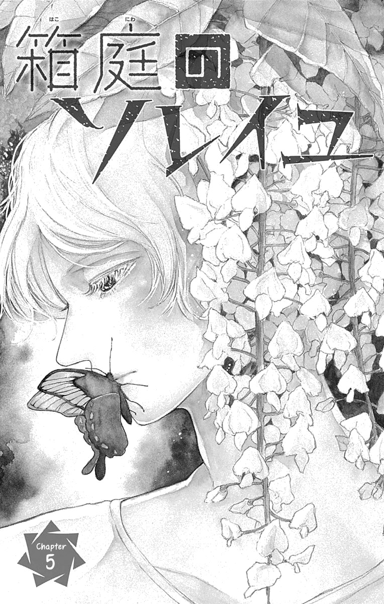 Hakoniwa no Soleil Chapter 5 page 8 - Chapter 5