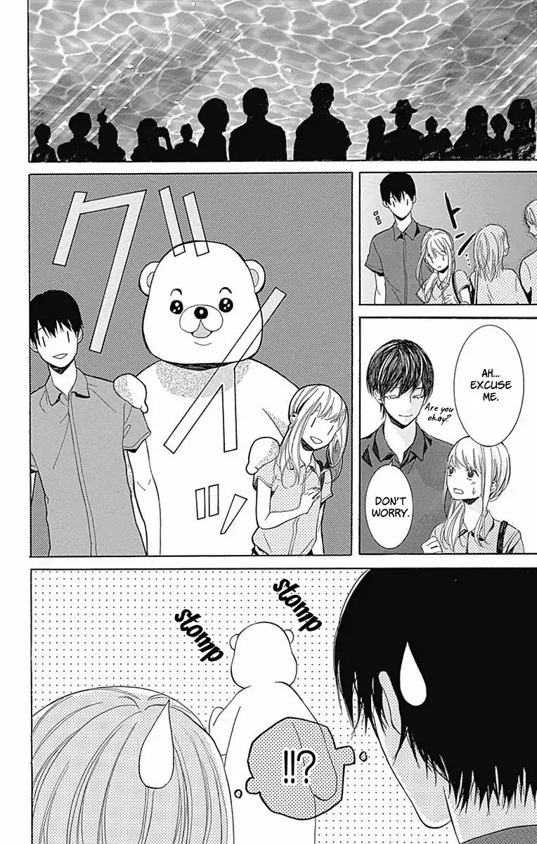 Hakoniwa no Soleil Chapter 7 page 12 - Chapter 7