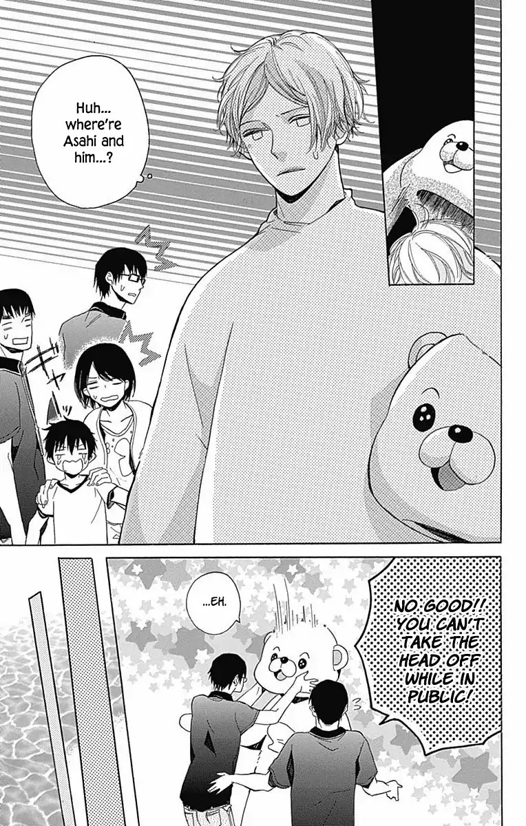 Hakoniwa no Soleil Chapter 7 page 19 - Chapter 7