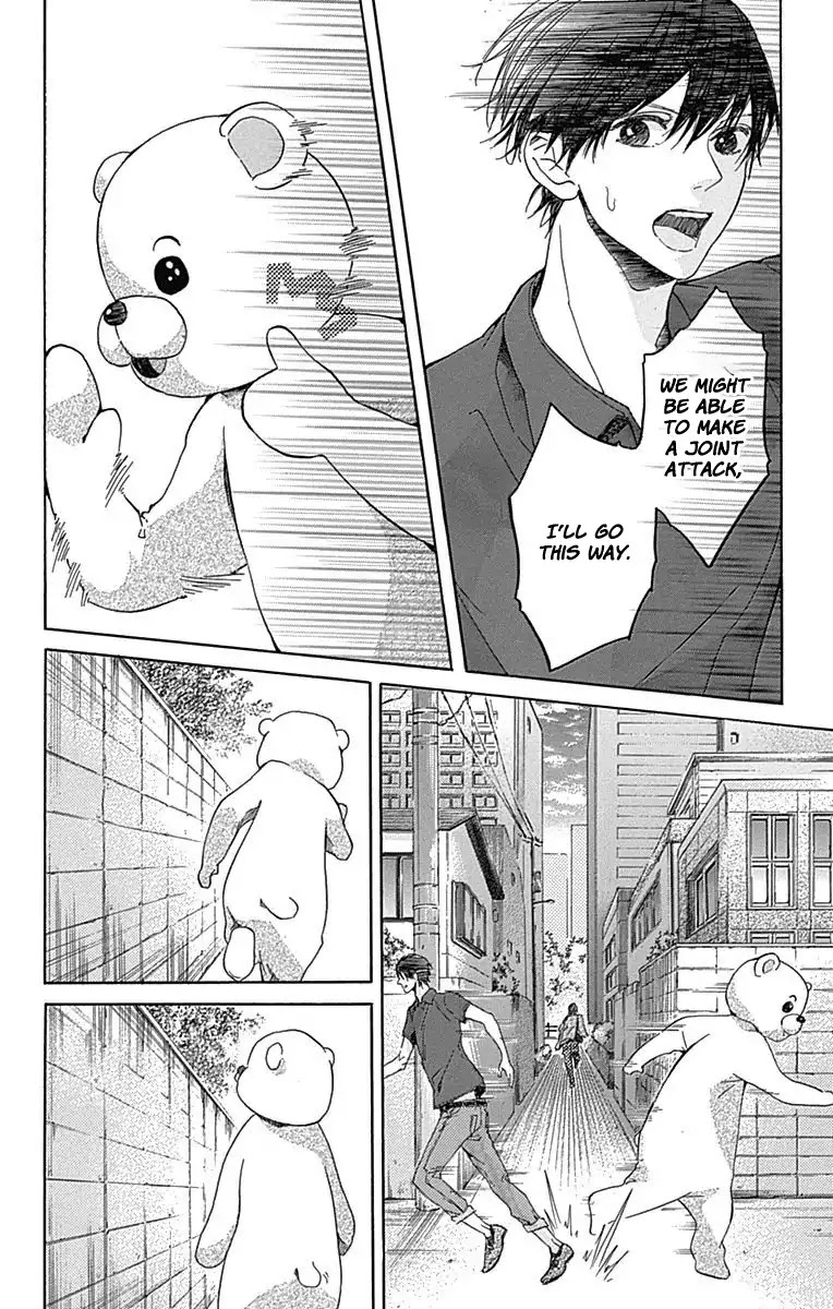 Hakoniwa no Soleil Chapter 7 page 22 - Chapter 7