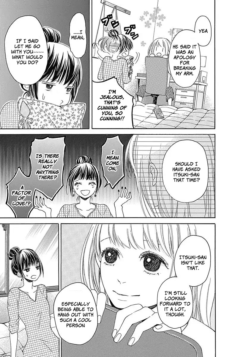 Hakoniwa no Soleil Chapter 7 page 3 - Chapter 7