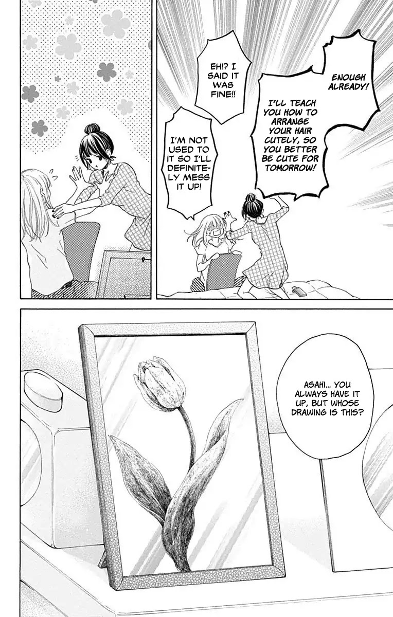 Hakoniwa no Soleil Chapter 7 page 4 - Chapter 7