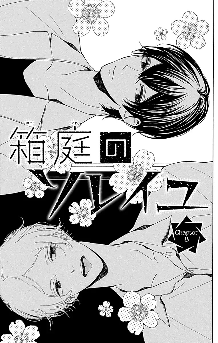 Hakoniwa no Soleil Chapter 8 page 1 - Chapter 8